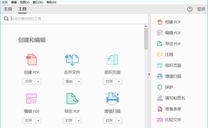 #Windows#Adobe_Acrobat_PRO_DC_2022.001.20142