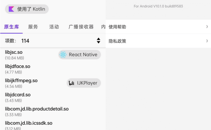 #Android#京东谷歌版 v11.0.0(98139) for Google Play