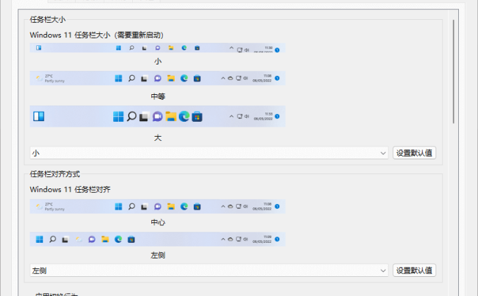 #Windows#TweakNow WinSecret for Windows 11 v2.1.1