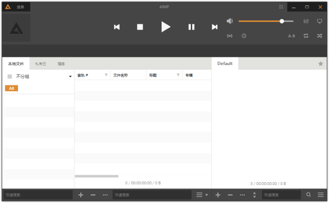 #Windows#音乐播放器_AIMP_v5.03.2392_中文绿色便携版
