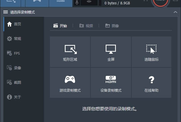 #Windows#班迪录屏 Bandicam_v6.0.0.1998 破解便携版