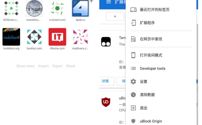 #Android#Android KiwiBrowser 103.0.5060.59 Final