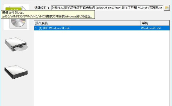 #Windows#Hasleo WinToUSB_7.0.0 / WinToHDD_5.8