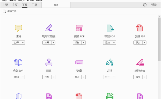 #Windows#Adobe Acrobat Reader DC v22.001.20169