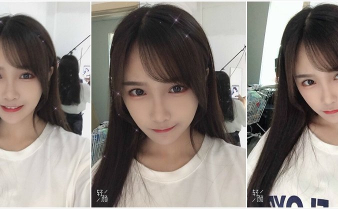 #Android#字节跳动轻颜相机_v4.6_去广告解锁VIP订阅版