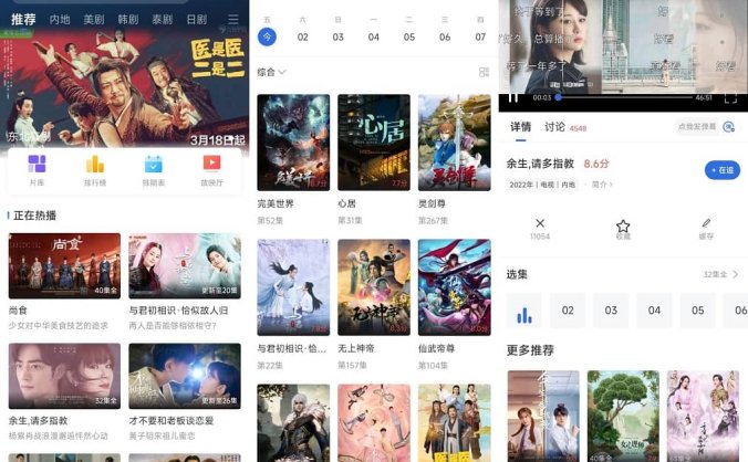 #Android#飞瓜影视 v3.5.0.0 去广告纯净版_安卓影视应用