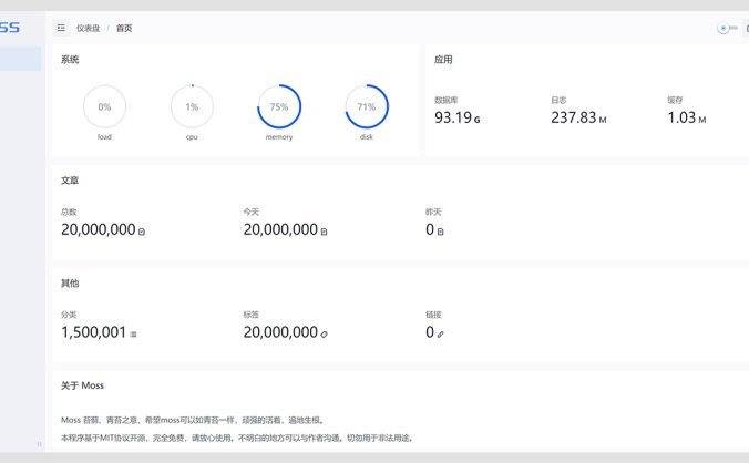 Moss,一个基于GoLang的简单轻量的内容管理系统