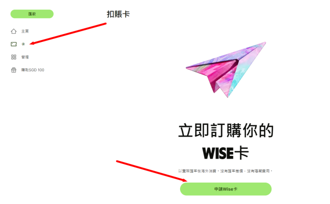 Wise激活全流程教学详解（全程丝滑）