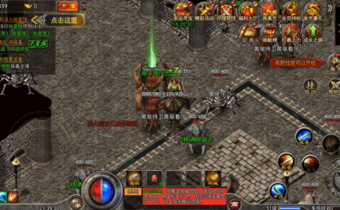 【复古冰雪H5之热血封神】双区+新GM授权后台-源码