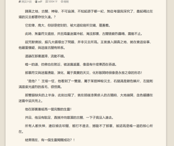 船说CMS 4.2 长尾词插件独立安装包