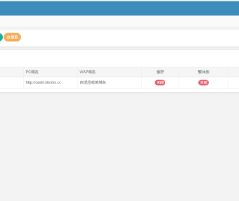 牛犇CMS 序列号生成器 牛犇CMS破解版 开心版 生成