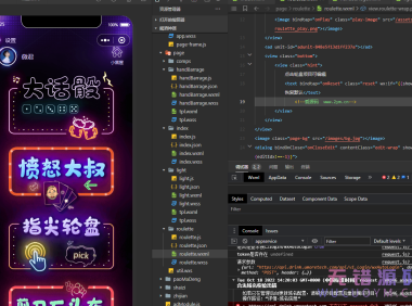 酒桌小游戏喝酒小程序源码_带流量主