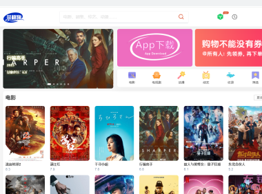 茶杯狗影视跳转源码2.0(仿茶杯狐)