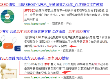 浅谈description的设置