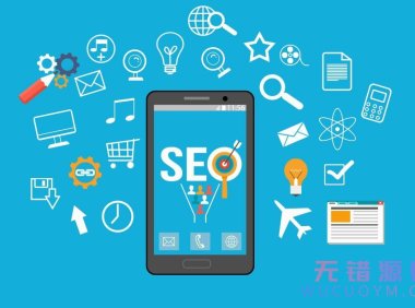 网站内容质量、框架规范性网站优化的引流效果