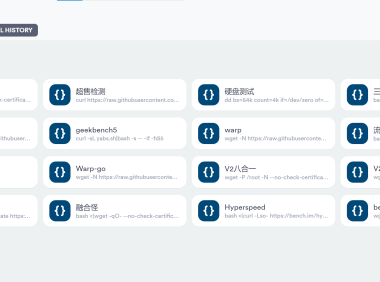 小白闯江湖之常用一键脚本