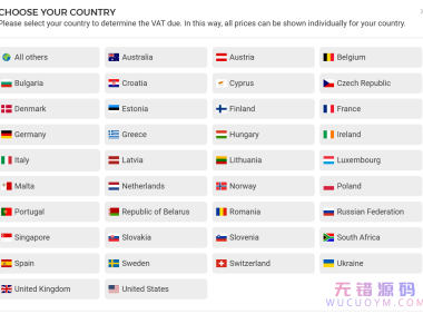 欧洲商家的免税国家列表