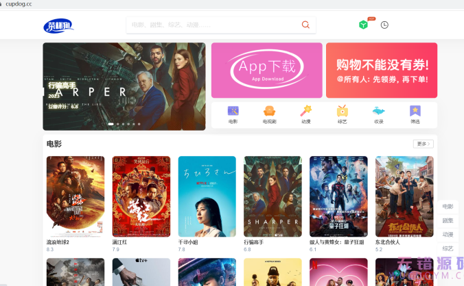 茶杯狗影视跳转源码2.0(仿茶杯狐)