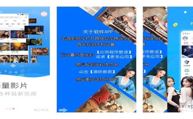高仿APP端轮播图展示启动页HTML5源码
