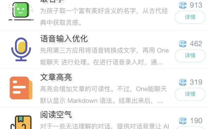 ChatGPT适配H5和WEB端源码画面精美