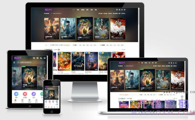 【原创】苹果CMS程序海螺模版安装教程