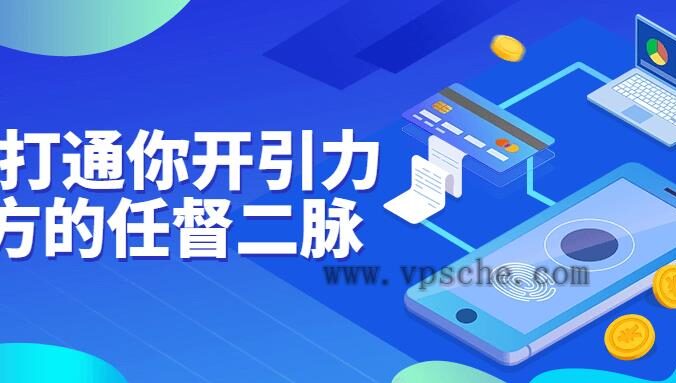 7天打通你开引力魔方的任督二脉