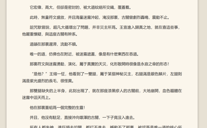 船说CMS 4.2 长尾词插件独立安装包