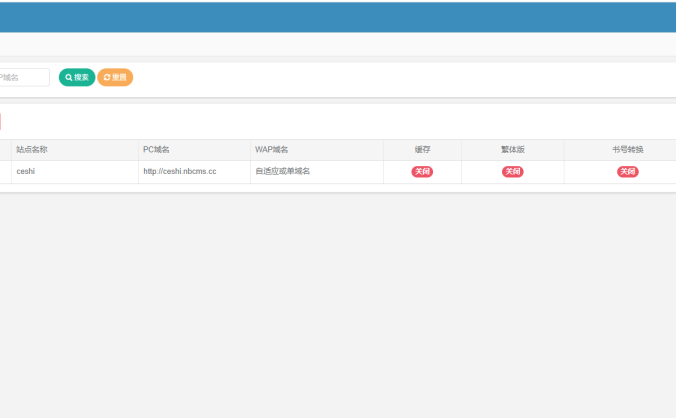 牛犇CMS 序列号生成器 牛犇CMS破解版 开心版 生成