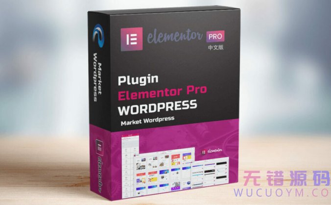 Elementor Pro v3.15.1 + Elementor v3.15.1 已激活汉化版 含PRO模板