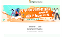 分享6元(1美元)使用美国实体电话号码1年