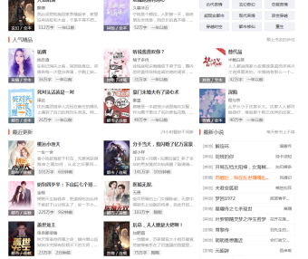 船说CMS自适应高端大气模板_新SEO优化模板_一切与众不同