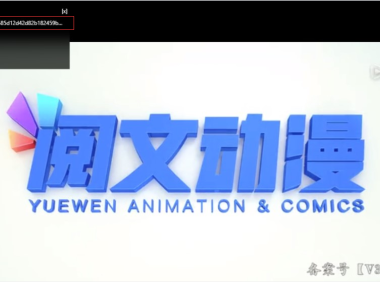 全新苹果CMS防盗附全开源播放器