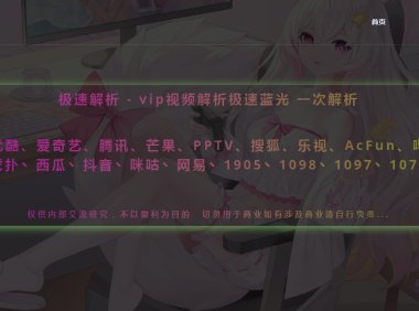 新版绿豆云海二开解析计费系统 二开修复优化增加功能用户专版