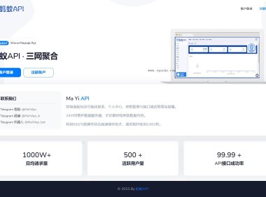 【首发】三网余额查询接口 -（蚂蚁API系统源码）