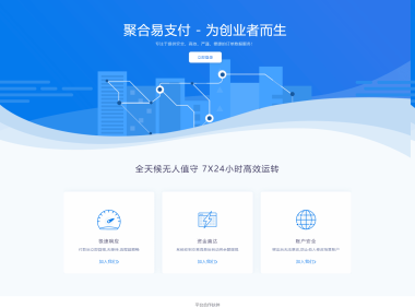 彩虹易支付系统源码最新版开心版开源未加密可二开