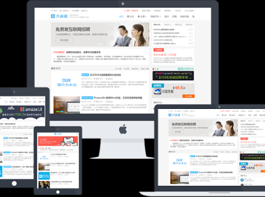 WordPress大前端主题dux8.3破解版源码无后门支持Cloudflare 验证免授权 Dux8.3 开心版