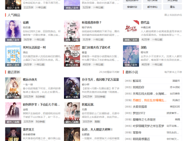 船说CMS自适应高端大气模板_新SEO优化模板_一切与众不同