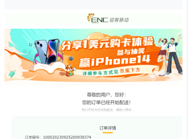 分享6元(1美元)使用美国实体电话号码1年