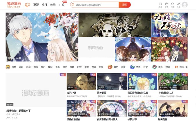 漫城CMS 2.6.7 去除远程通信版/添加默认模板版/增加了英文版下载
