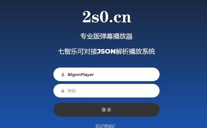 blibli专业版弹幕播放器开源无加密JSON解析版-后台功能一键管理-开源版