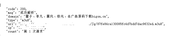 极光m3u8资源去广告json解析接口源码 极光广告破解解析