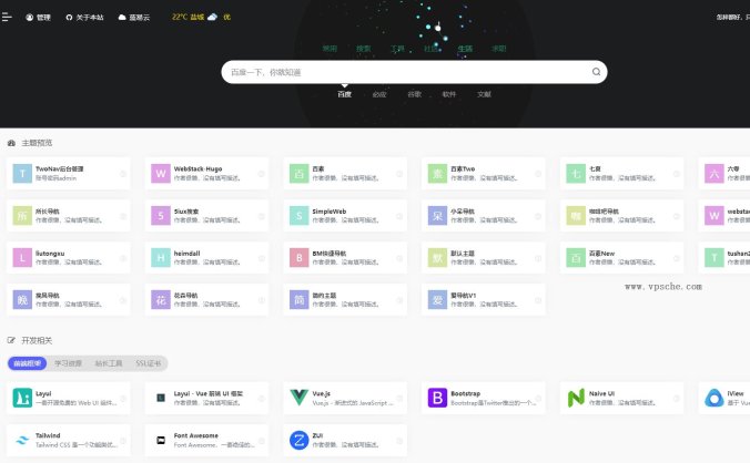 K网首发TwoNav开源导航（v2.0.39版本过授权）