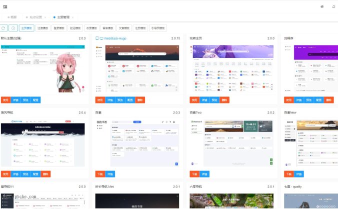 K网首发v2.0.40版TwoNav导航系统 (已过授权)