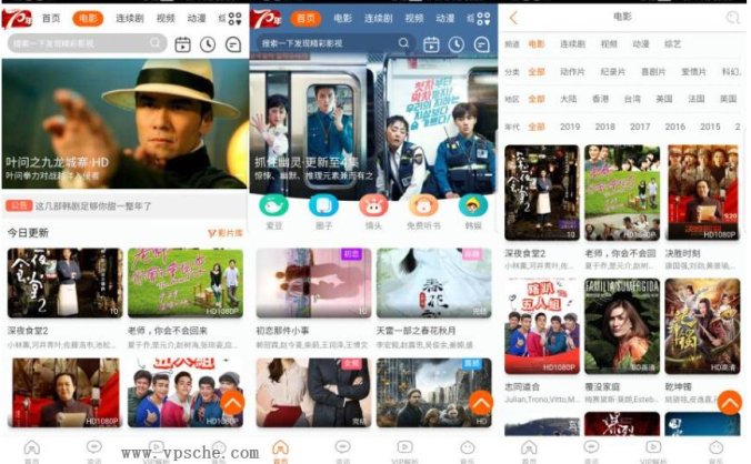 苹果cms仿bibiAPP模板