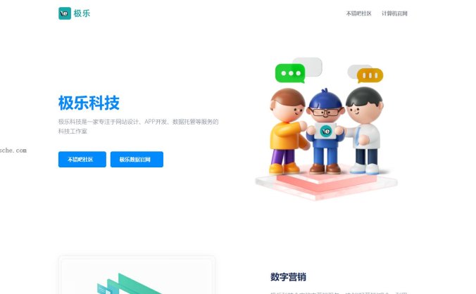 企业贸易站官网是HTML模板源码，提供完整源代码