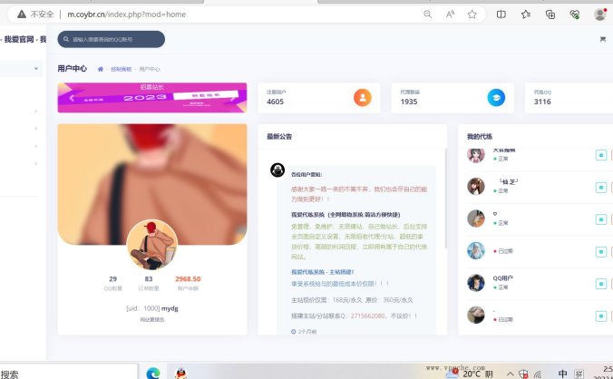 QQd挂源码已更新最新加速项目程序全开源