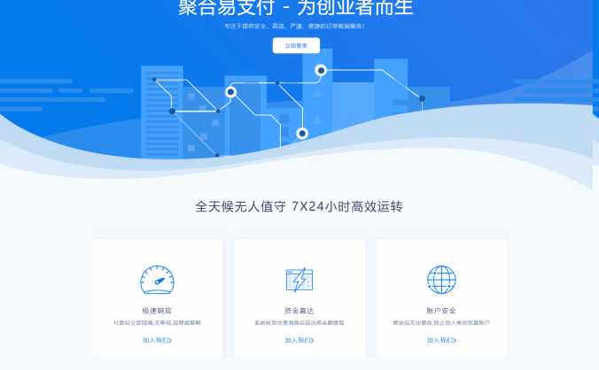 彩虹易支付系统源码最新版开心版开源未加密可二开