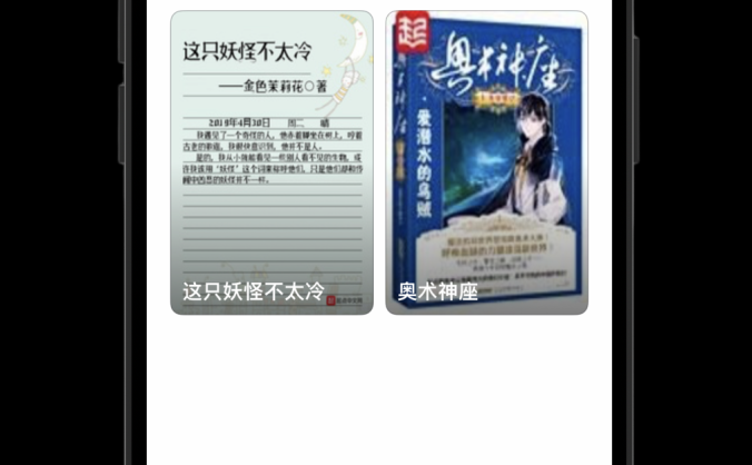 一套多语言的(内置简体中文、繁体中文、英文)苹果端的小说阅读APP源码(iPhone,iPad) iOS