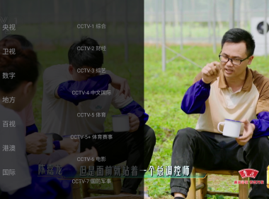 通用电视直播接口API 全自动更新 保证实时都有可用电视直播源