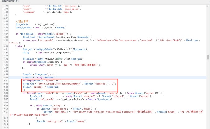 子比zibi主题修复易支付mapi接口无法使用的教程 